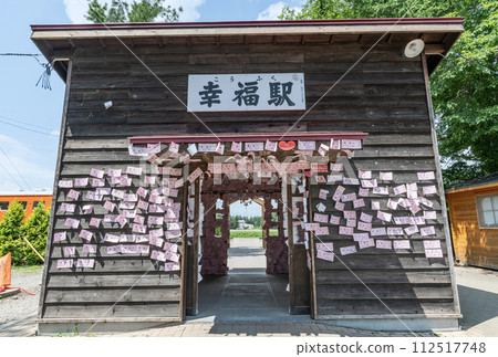 北海道帶廣市,熱門旅遊勝地,前 JNR 廣尾線興福站晴空萬裡 北海道帶廣市,熱門旅遊勝地,前 JNR 廣尾線興福站晴空萬裡 112517748