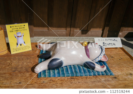 Ise Jingu scenery scenery 112519244