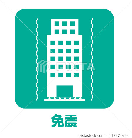 住宅房地產設備、公寓隔震裝置圖示、房地產、建築和公寓象形圖、符號綠色 112521694