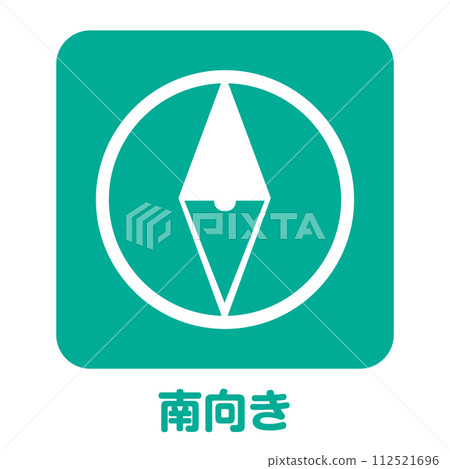 住宅房地產設備指南針/朝南圖標房地產、建築和公寓的象形圖符號 住宅房地產設備指南針/朝南圖標房地產、建築和公寓的象形圖符號 112521696