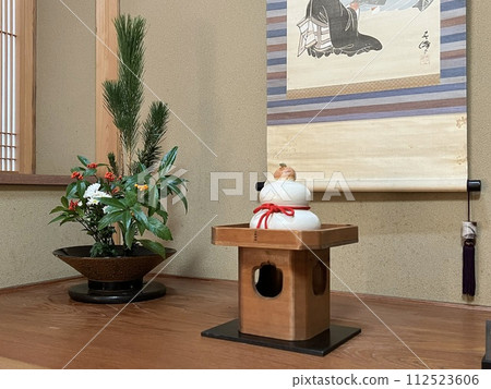 托科諾瑪 112523606