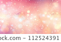 多彩閃亮背景 112524391
