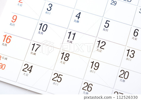 日曆的圖像 112526330