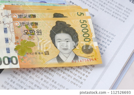 Korean currency, Won KRW banknotes Korean currency, Won KRW banknotes 112526693