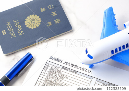 出國旅行前，請根據《出國旅行行李清單》檢查您是否已準備好所需物品 112528309