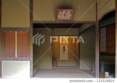 金閣寺雪花亭 112529824