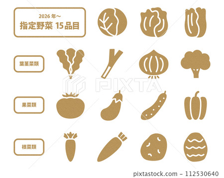 Set of icons for 15 designated vegetables_cork pattern 112530640