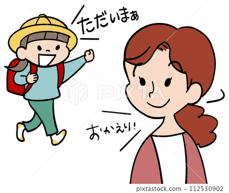 My first grade daughter came home from school! mother! My first grade daughter came home from school! mother! 112530902