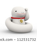 beckoning snake 112531732