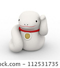 beckoning snake 112531735
