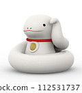beckoning snake 112531737