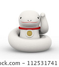 beckoning snake 112531741