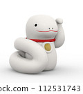 beckoning snake 112531743