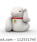 beckoning snake 112531745