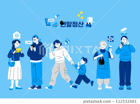 people troubled by various taxes people troubled by various taxes 112532081