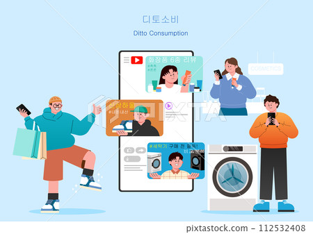 2024 trend Ditos consumption of sound that is already decided without worrying about it 2024 trend Ditos consumption of sound that is already decided without worrying about it 112532408