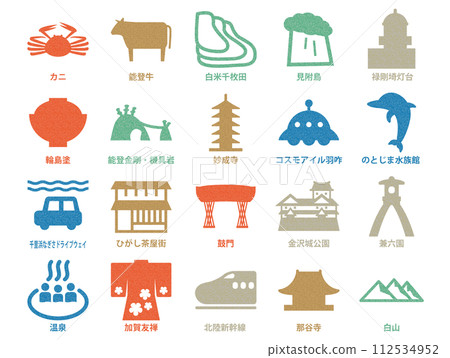 石川縣旅遊特產圖標集_彩色軟木圖案 石川縣旅遊特產圖標集_彩色軟木圖案 112534952