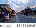 Tasteful cityscape 112536936