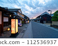 Evening view of Yakage town 112536937