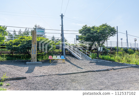 Nemuro City, Hokkaido Japan's easternmost station JR Higashi Nemuro Station 112537102