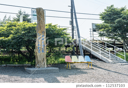 北海道根室市 日本最東端的車站 JR 東根室站 112537103