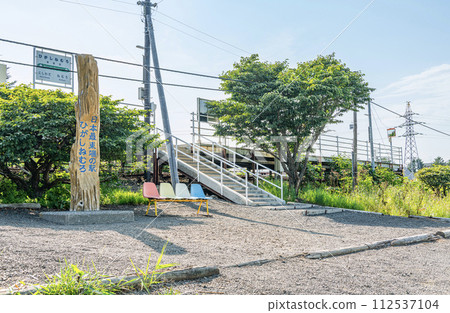 Nemuro City, Hokkaido Japan's easternmost station JR Higashi Nemuro Station 112537104