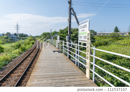Nemuro City, Hokkaido Japan's easternmost station JR Higashi Nemuro Station 112537107