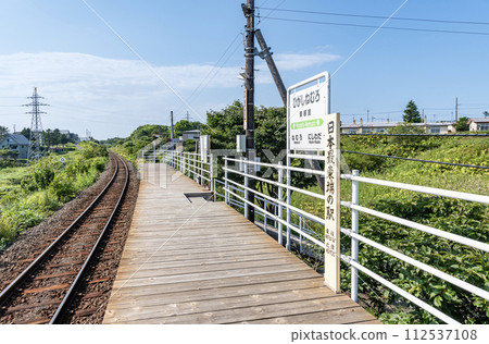 Nemuro City, Hokkaido Japan's easternmost station JR Higashi Nemuro Station 112537108