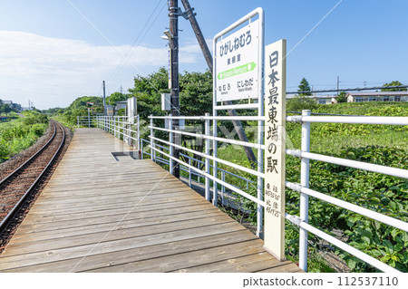 Nemuro City, Hokkaido Japan's easternmost station JR Higashi Nemuro Station 112537110