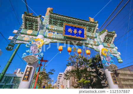 日本橫濱市容 一隻白虎出現。消除冠狀病毒...和平與和平...橫濱唐人街恩平門景觀等 日本橫濱市容 一隻白虎出現。消除冠狀病毒...和平與和平...橫濱唐人街恩平門景觀等 112537887