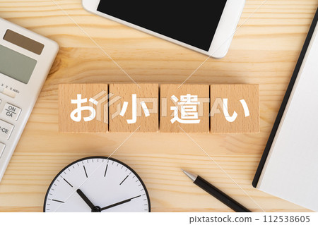 一個塊,上面寫著零用錢、計算機、智慧型手機和時鐘 一個塊,上面寫著零用錢、計算機、智慧型手機和時鐘 112538605