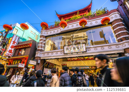 Yokohama, Japan cityscape Bustling Chinatown Boulevard. View of Yokohama Expo etc. Yokohama, Japan cityscape Bustling Chinatown Boulevard. View of Yokohama Expo etc. 112539881