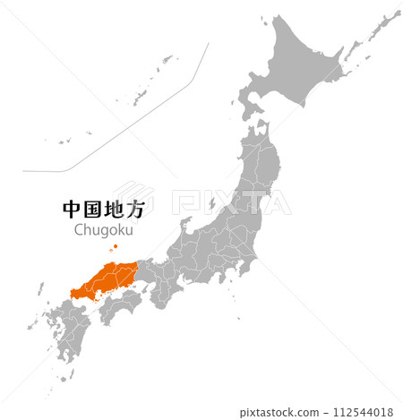 Chugoku region in the Japanese archipelago and each prefecture in the Chugoku region 112544018