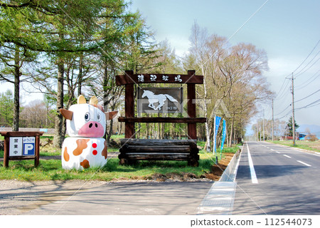 [簽名]長野縣野邊山高原瀧澤農場（2009年） 112544073