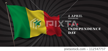 Senegal independence day vector banner, greeting card. 112547737