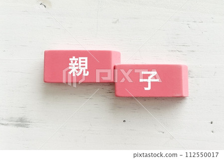 Parent and child title text 112550017