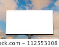 Mock up: blank white billboard and white clouds in the blue sky 112553108