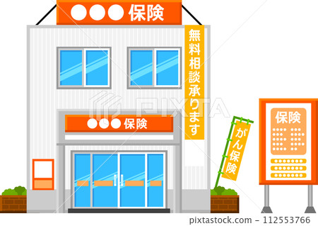 Simple insurance store illustration 112553766