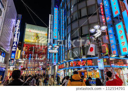 Tokyo, Shibuya Ward, Shibuya Center Street urban landscape night view Tokyo, Shibuya Ward, Shibuya Center Street urban landscape night view 112554701