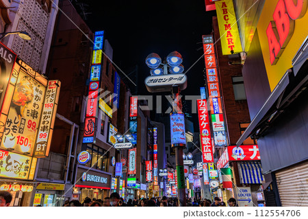 Tokyo, Shibuya Ward, Shibuya Center Street urban landscape night view 112554706