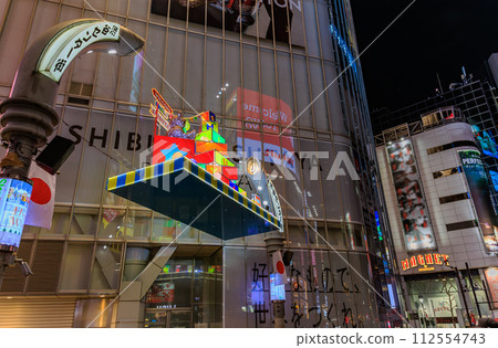 東京澀谷區澀谷中心街城市景觀夜景 東京澀谷區澀谷中心街城市景觀夜景 112554743