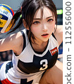 AiSakai Volleyball 112556000