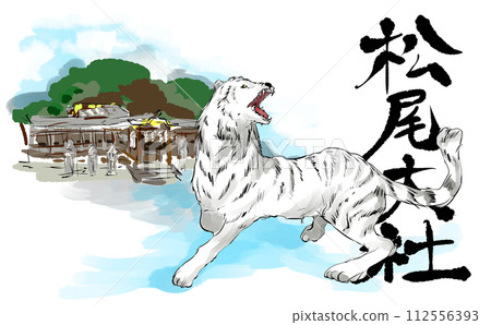 Hand-drawn illustration of Matsuo Taisha Shrine and Byakko Hand-drawn illustration of Matsuo Taisha Shrine and Byakko 112556393