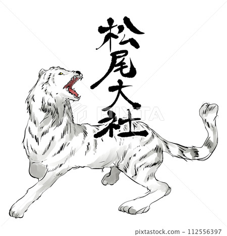 松尾大社和Byakko的手繪插圖 松尾大社和Byakko的手繪插圖 112556397