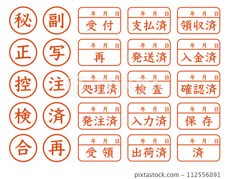 business stamp set red business stamp set red 112556891