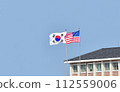 Flying the American flag and South Korean Flag, Star-Spangled Banner and Taegeukgi 112559006