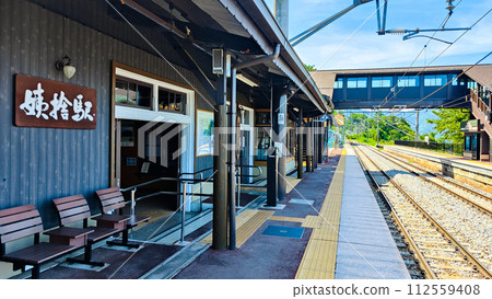 Abandonment station Abandonment station 112559408