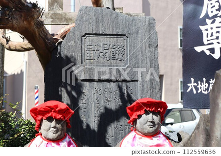 毛勝畠石碑 毛勝畠石碑 112559636