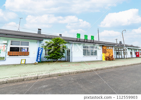 Nemuro City, Hokkaido, the terminal point of the JR Nemuro Main Line (JR Hanasaki Line), JR Nemuro Station on a clear day Nemuro City, Hokkaido, the terminal point of the JR Nemuro Main Line (JR Hanasaki Line), JR Nemuro Station on a clear day 112559903