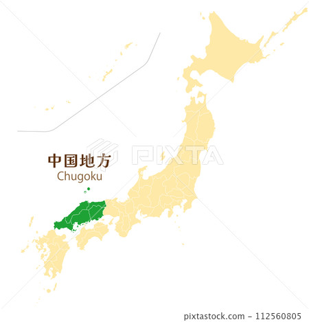 Chugoku region in the Japanese archipelago and each prefecture in the Chugoku region 112560805